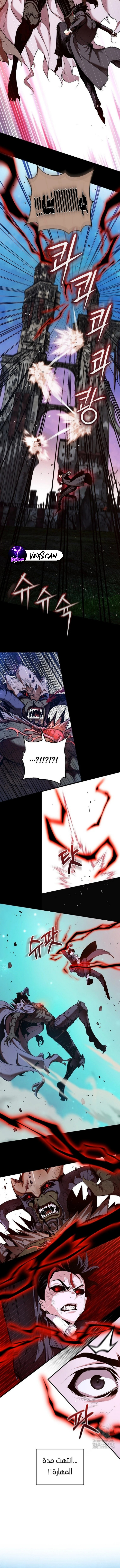 Read Fated to Be Loved by Villains AR Manga Online