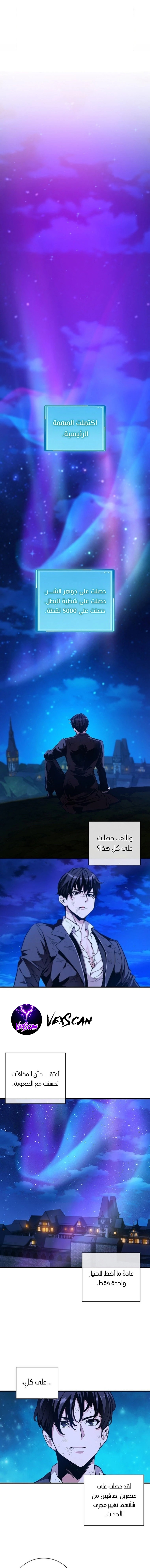 Read Fated to Be Loved by Villains AR Manga Online