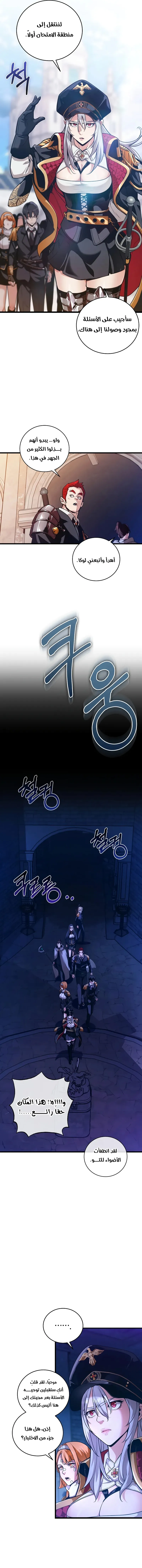 Read Fated to Be Loved by Villains AR Manga Online