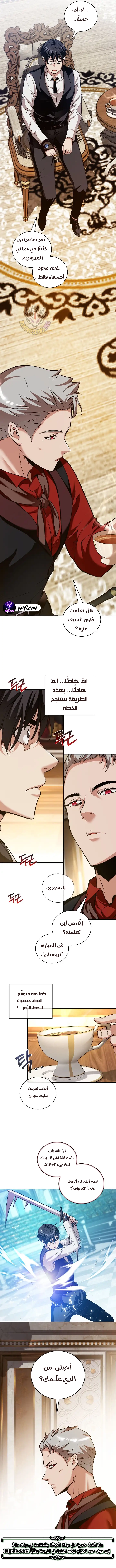 Read Fated to Be Loved by Villains AR Manga Online