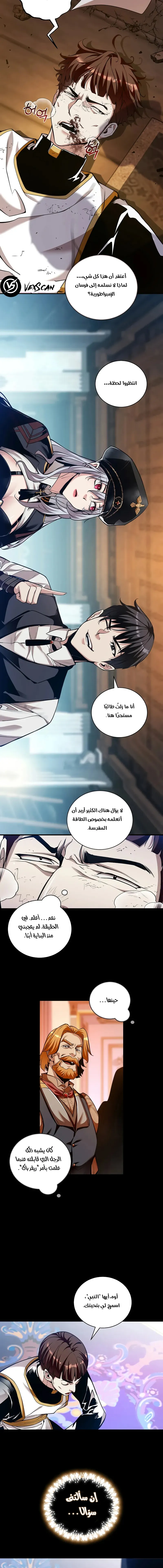 Read Fated to Be Loved by Villains AR Manga Online