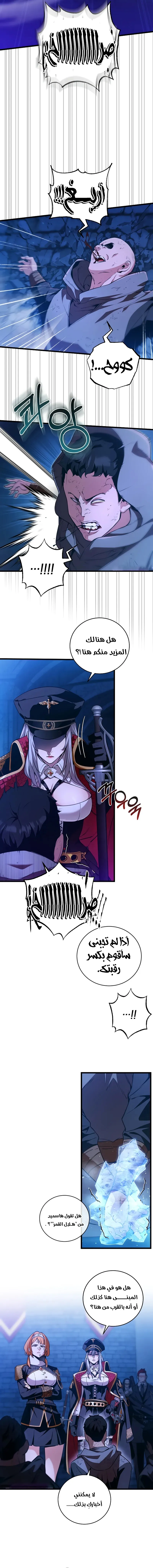 Read Fated to Be Loved by Villains AR Manga Online