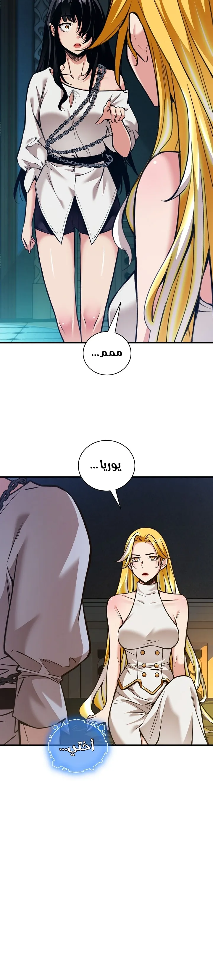 Read Fated to Be Loved by Villains AR Manga Online