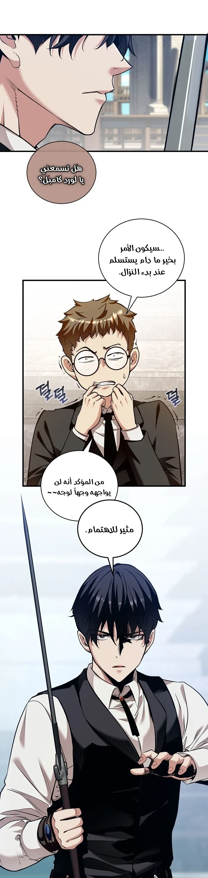 Read Fated to Be Loved by Villains AR Manga Online