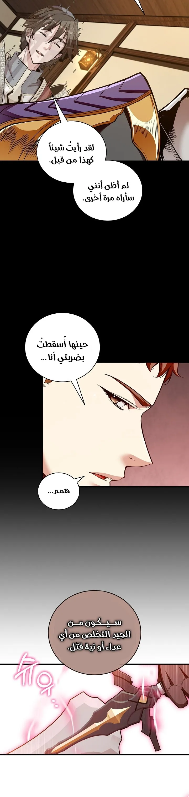 Read Fated to Be Loved by Villains AR Manga Online