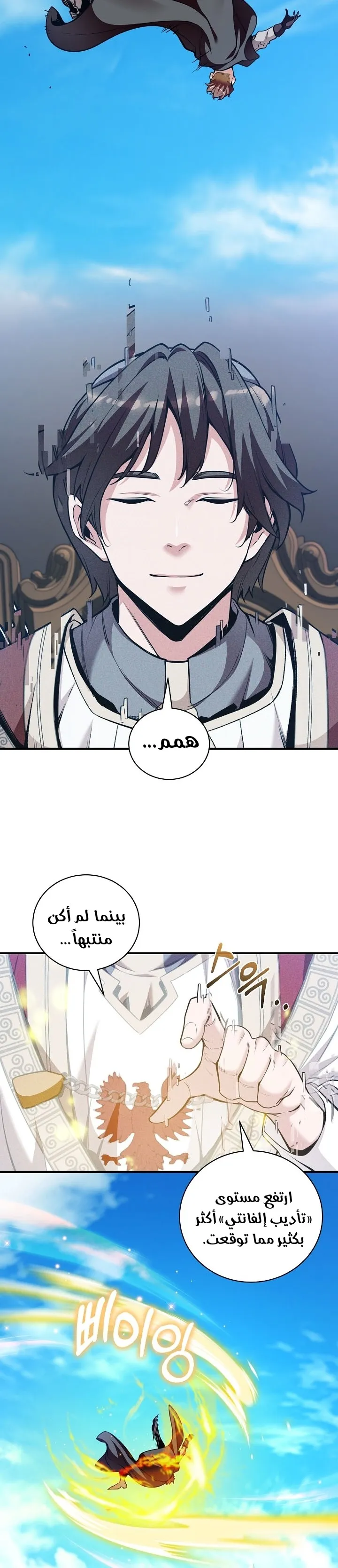 Read Fated to Be Loved by Villains AR Manga Online