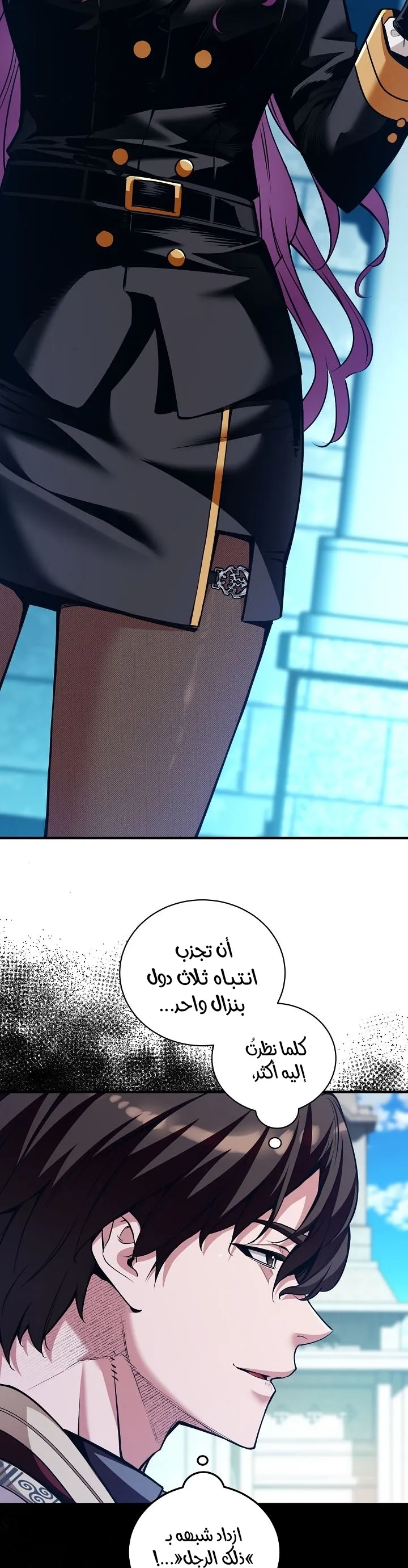 Read Fated to Be Loved by Villains AR Manga Online