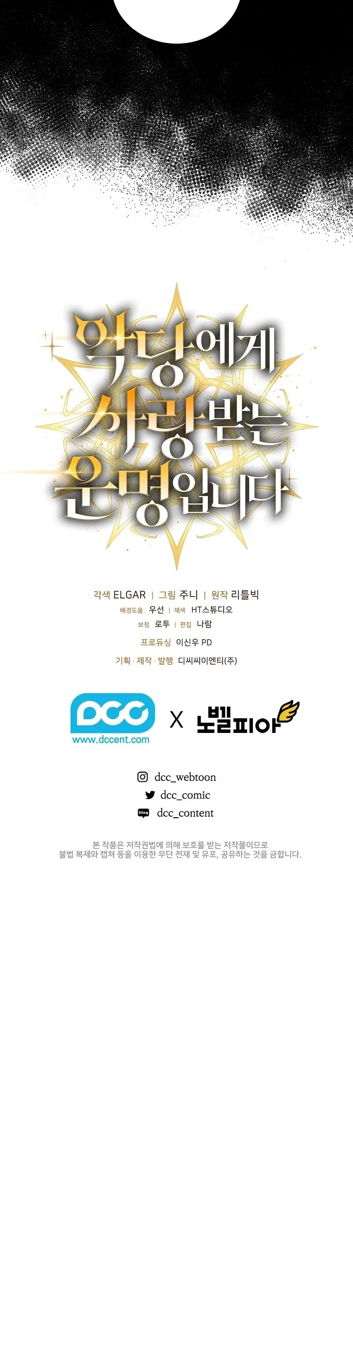 Read Fated to Be Loved by Villains AR Manga Online