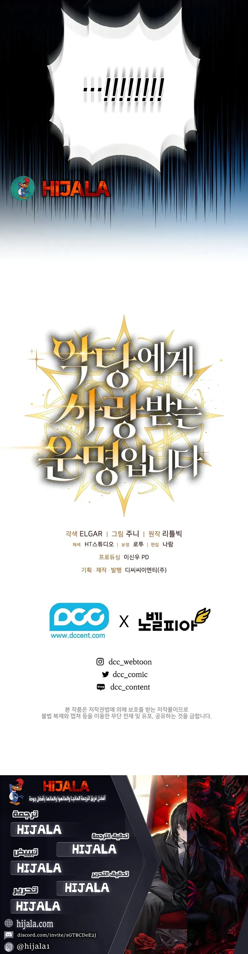 Read Fated to Be Loved by Villains AR Manga Online