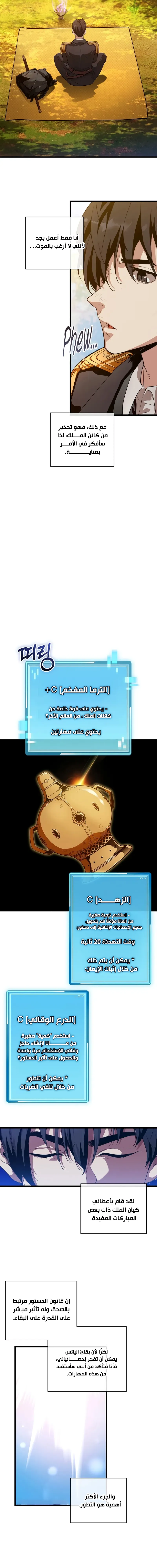 Read Fated to Be Loved by Villains AR Manga Online