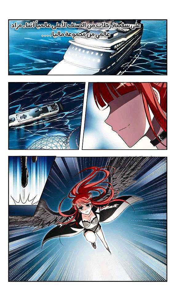 Read Feng Ni Tian Xia AR Manga Online