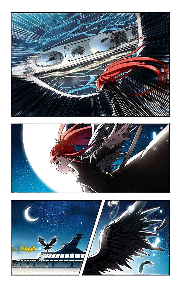 Read Feng Ni Tian Xia AR Manga Online