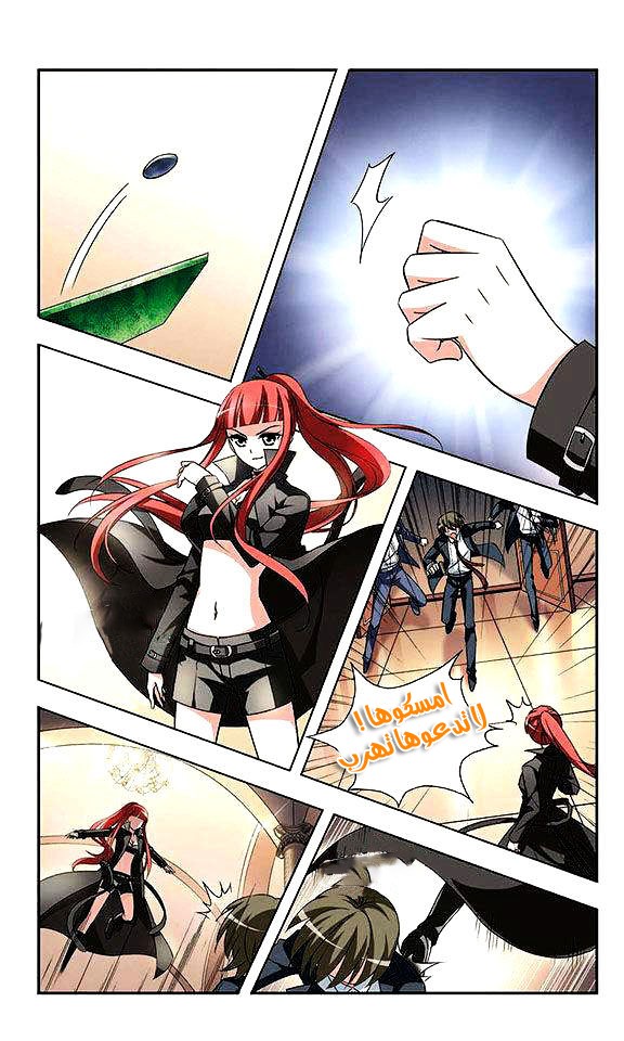 Read Feng Ni Tian Xia AR Manga Online