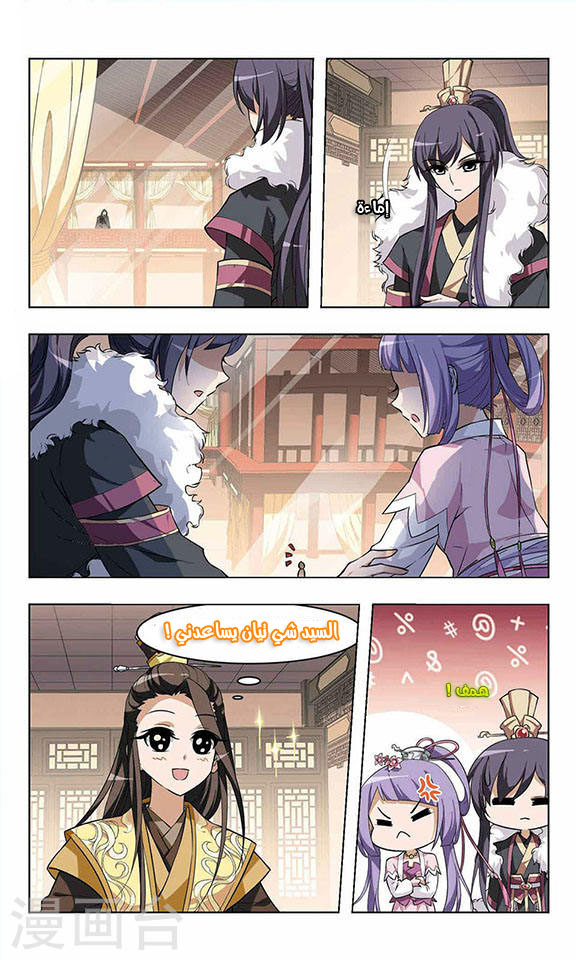 Read Feng Ni Tian Xia AR Manga Online