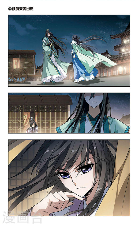 Read Feng Ni Tian Xia AR Manga Online