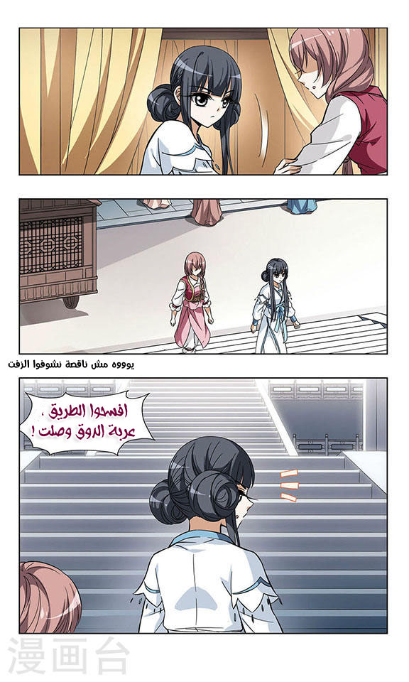 Read Feng Ni Tian Xia AR Manga Online