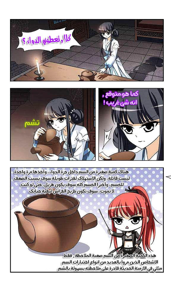 Read Feng Ni Tian Xia AR Manga Online