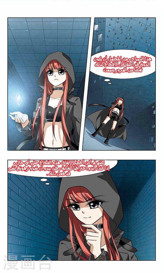 Read Feng Ni Tian Xia AR Manga Online