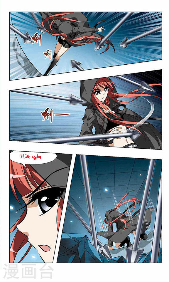 Read Feng Ni Tian Xia AR Manga Online