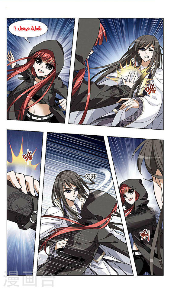 Read Feng Ni Tian Xia AR Manga Online