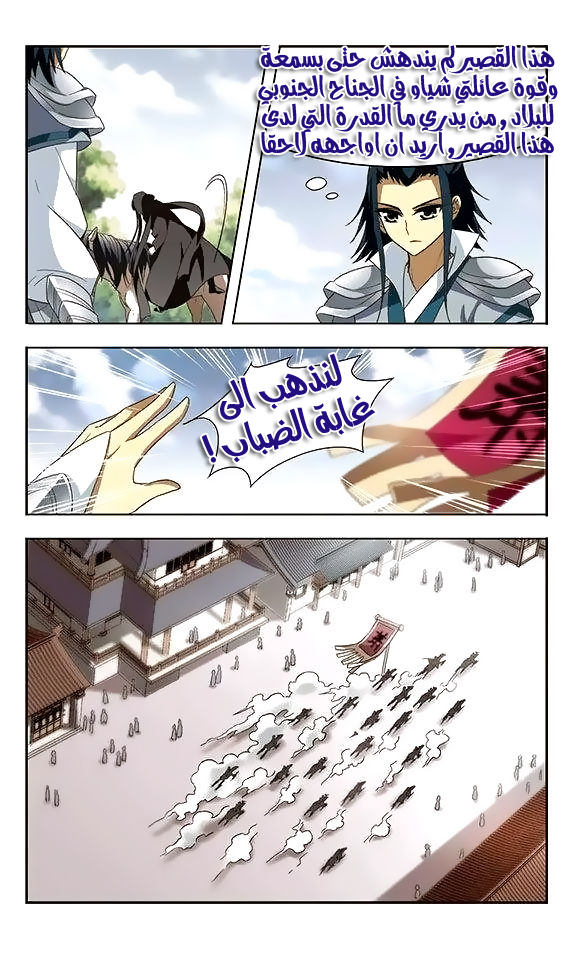 Read Feng Ni Tian Xia AR Manga Online