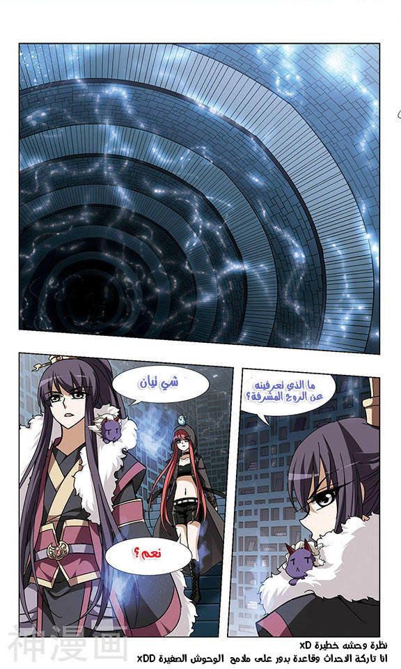 Read Feng Ni Tian Xia AR Manga Online