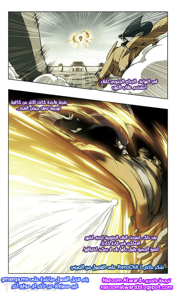 Read Feng Ni Tian Xia AR Manga Online