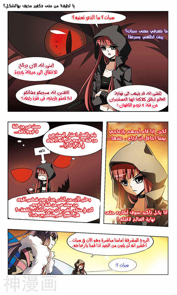 Read Feng Ni Tian Xia AR Manga Online