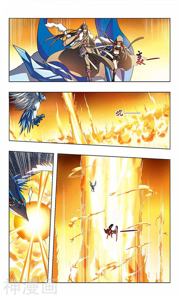 Read Feng Ni Tian Xia AR Manga Online