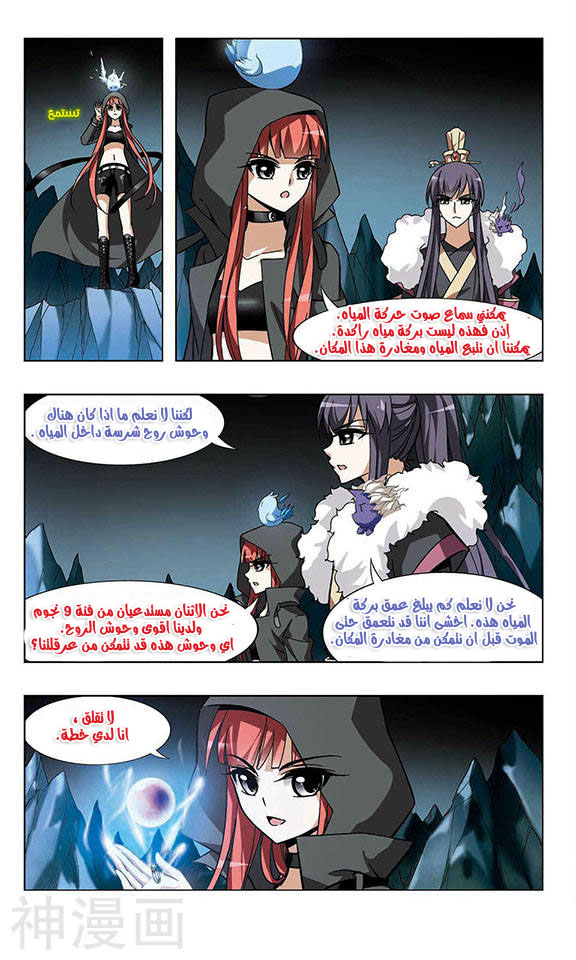 Read Feng Ni Tian Xia AR Manga Online