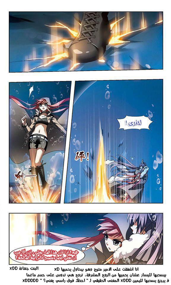 Read Feng Ni Tian Xia AR Manga Online