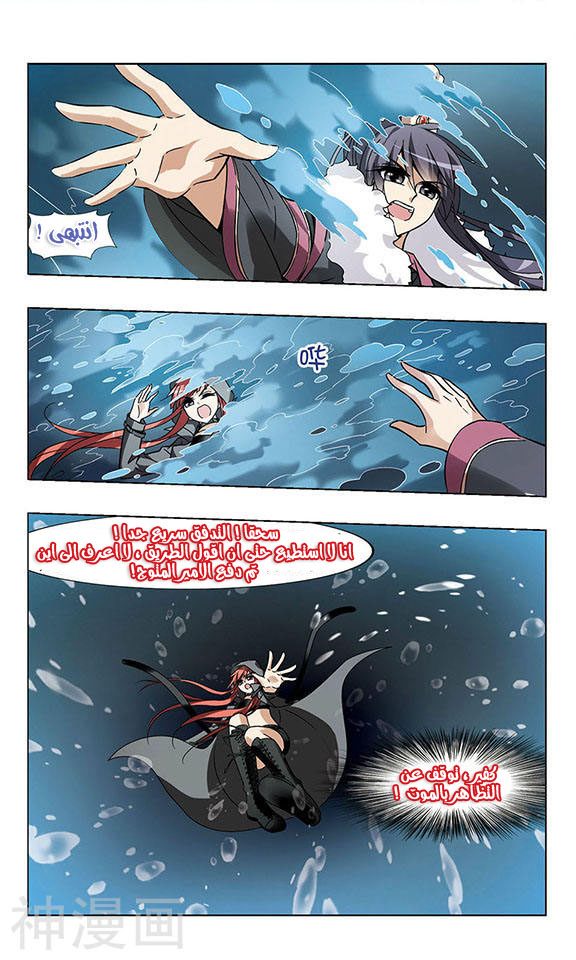 Read Feng Ni Tian Xia AR Manga Online