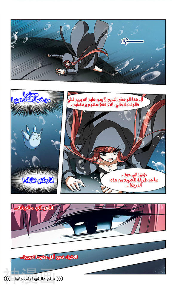 Read Feng Ni Tian Xia AR Manga Online