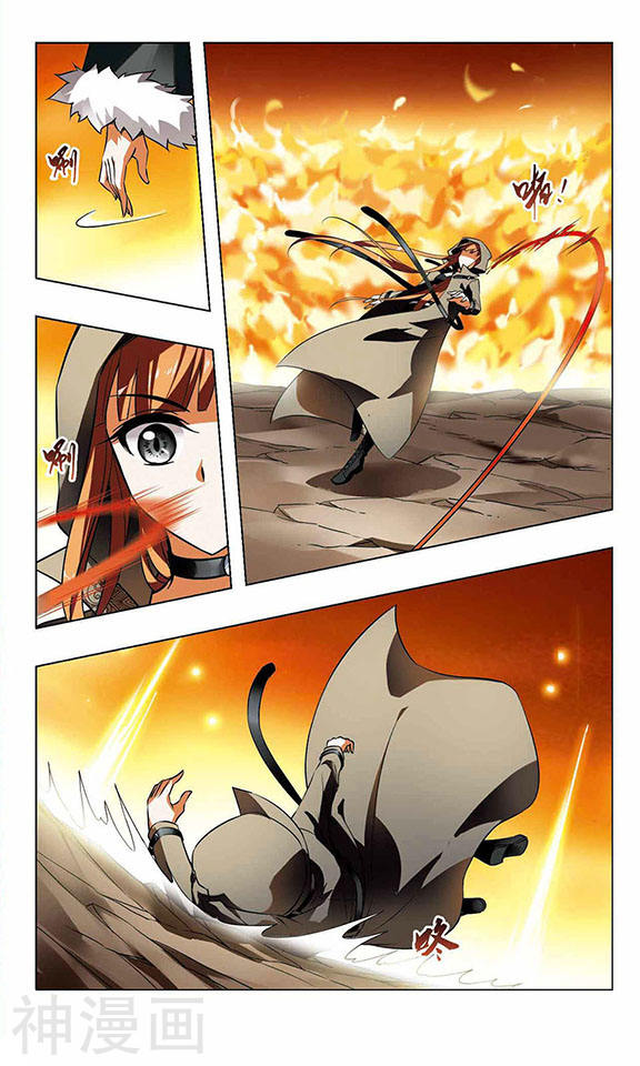 Read Feng Ni Tian Xia AR Manga Online