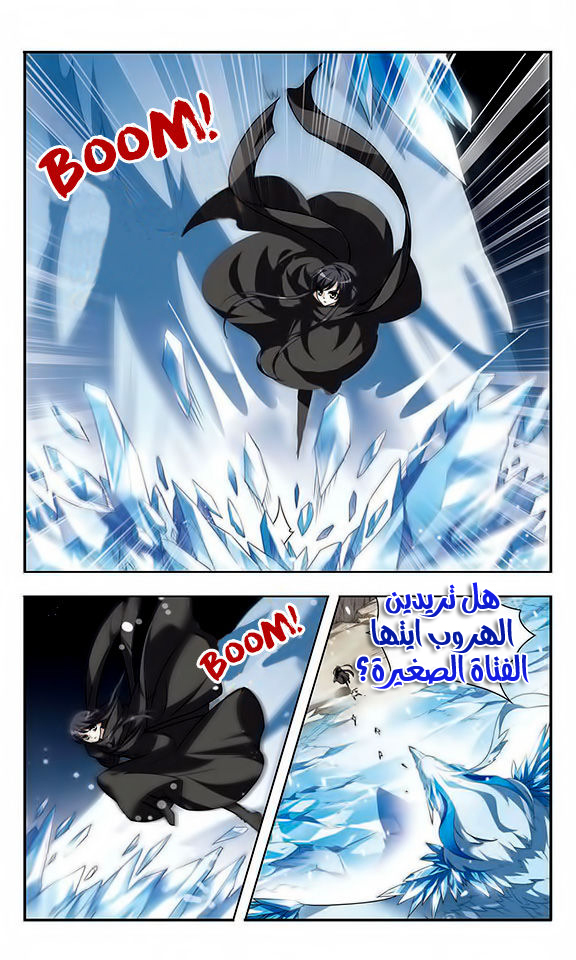 Read Feng Ni Tian Xia AR Manga Online