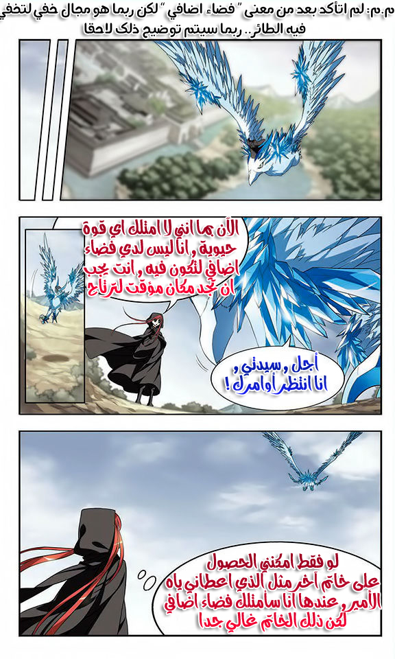 Read Feng Ni Tian Xia AR Manga Online