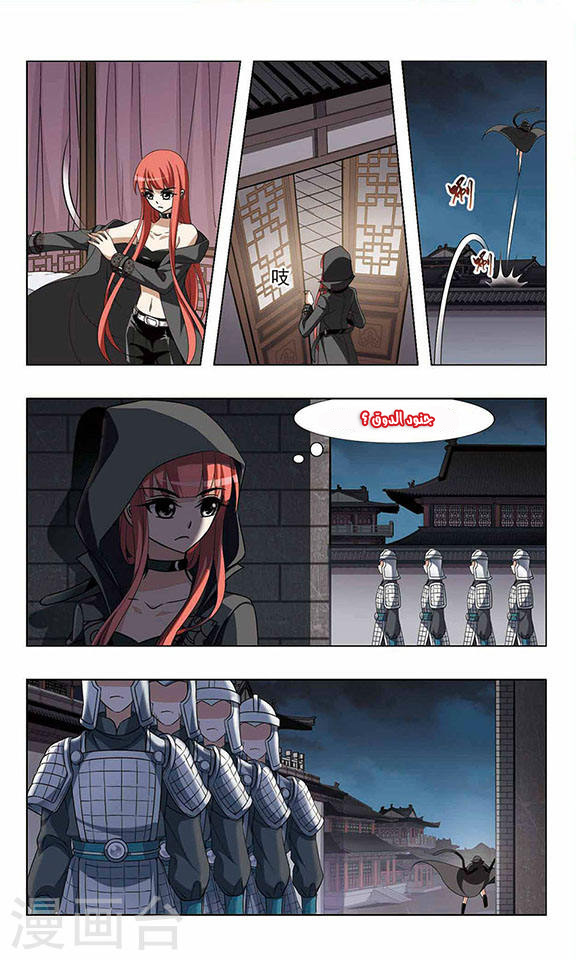 Read Feng Ni Tian Xia AR Manga Online