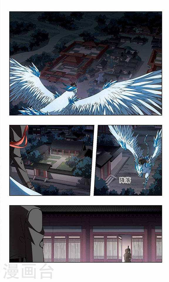 Read Feng Ni Tian Xia AR Manga Online