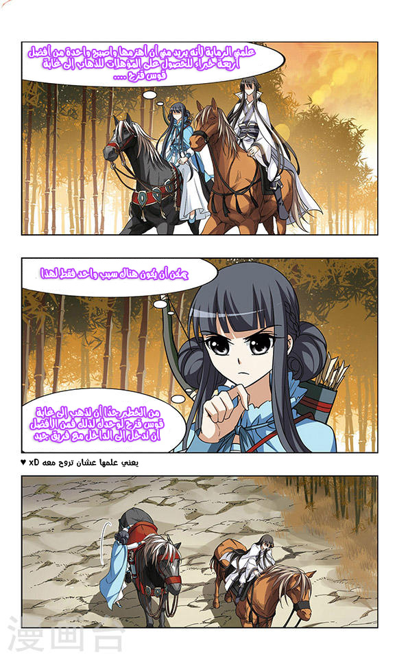 Read Feng Ni Tian Xia AR Manga Online