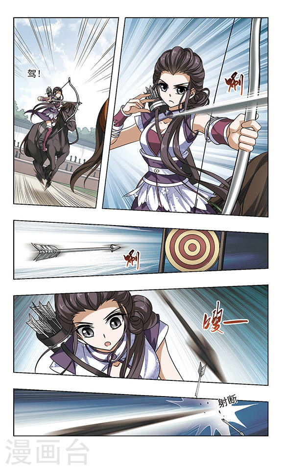 Read Feng Ni Tian Xia AR Manga Online