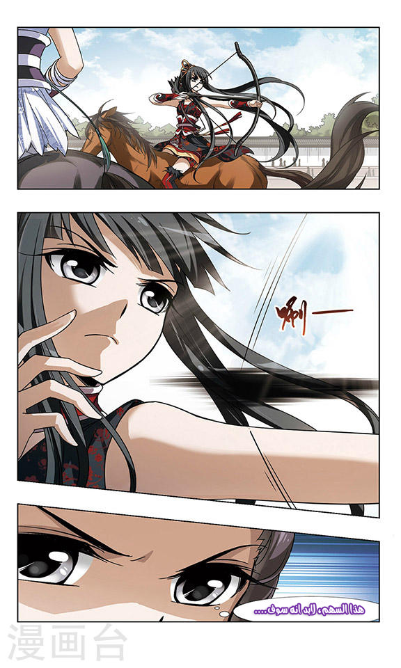 Read Feng Ni Tian Xia AR Manga Online