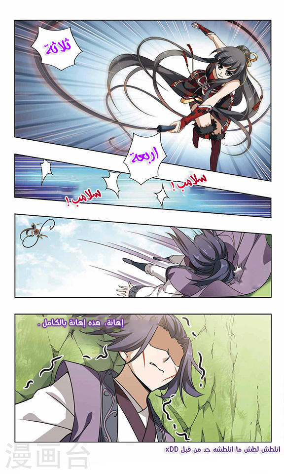 Read Feng Ni Tian Xia AR Manga Online