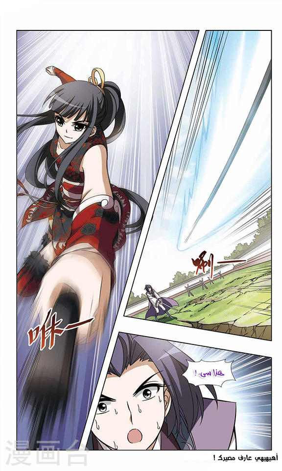 Read Feng Ni Tian Xia AR Manga Online