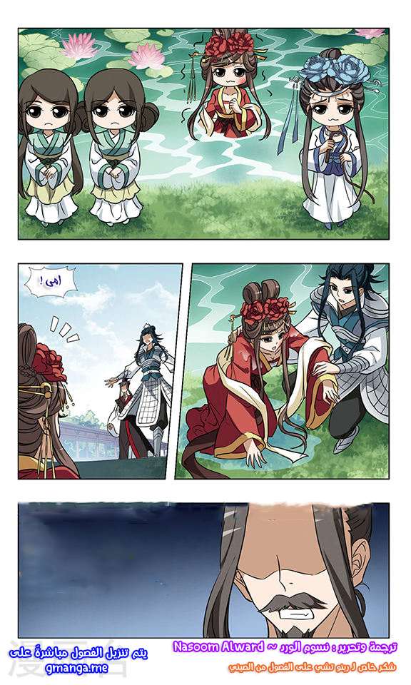 Read Feng Ni Tian Xia AR Manga Online