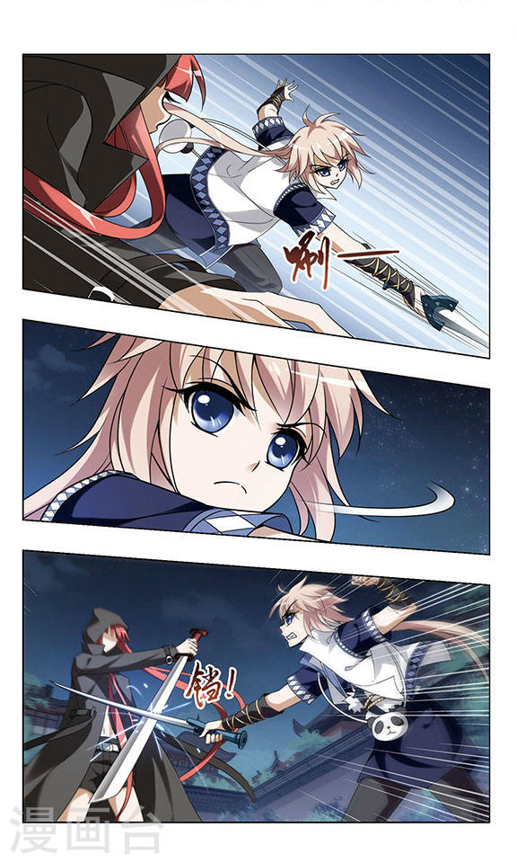 Read Feng Ni Tian Xia AR Manga Online