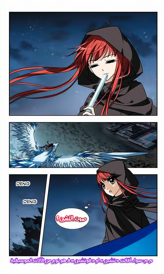 Read Feng Ni Tian Xia AR Manga Online