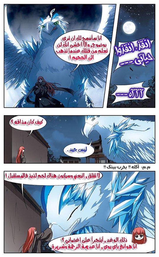 Read Feng Ni Tian Xia AR Manga Online