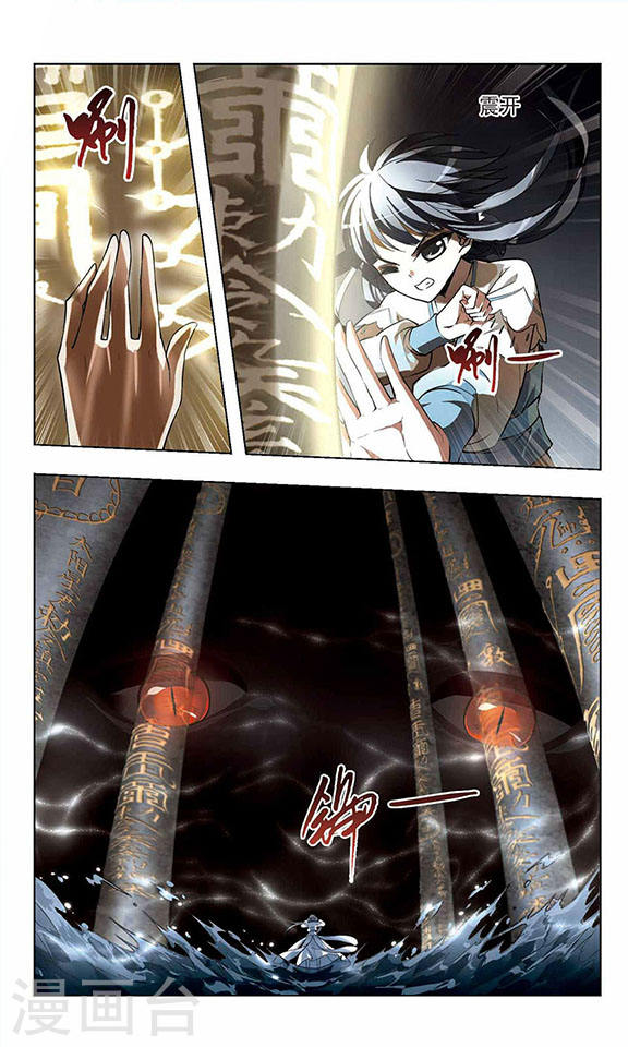 Read Feng Ni Tian Xia AR Manga Online