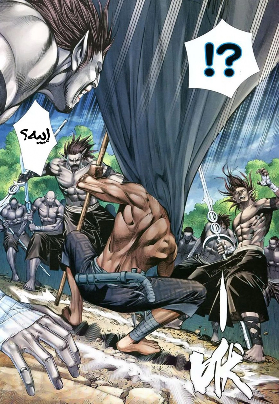 Read Feng Shen Ji AR Manga Online