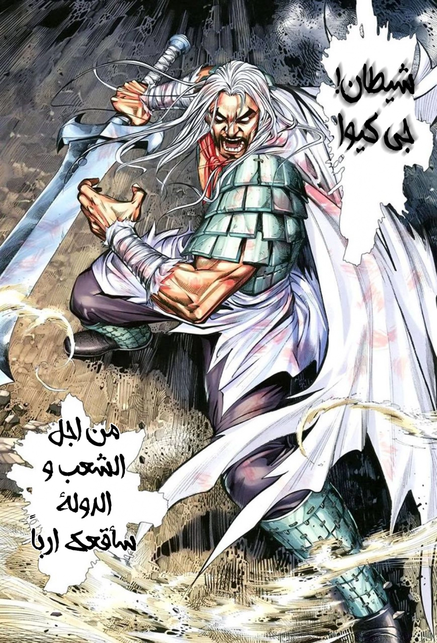 Read Feng Shen Ji AR Manga Online